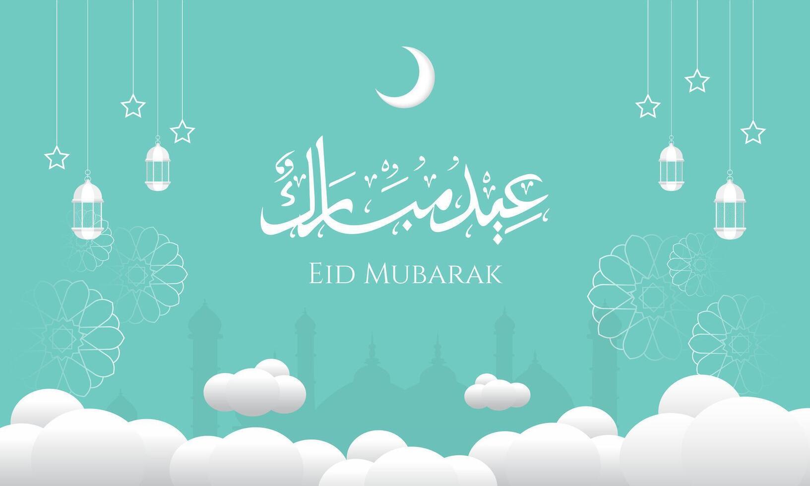 contento eid Mubarak celebracion con caligrafía texto para el celebracion de eid Alabama fitr Mubarak celebracion en musulmán comunidad vector