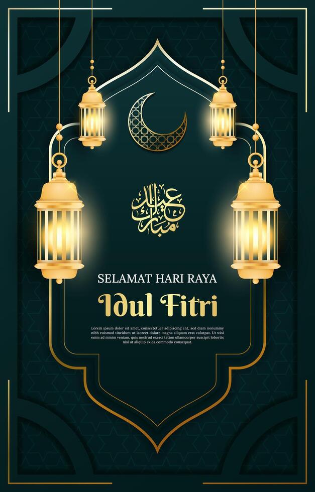 Luxury Happy Eid al Fitr Mubarak Poster vector