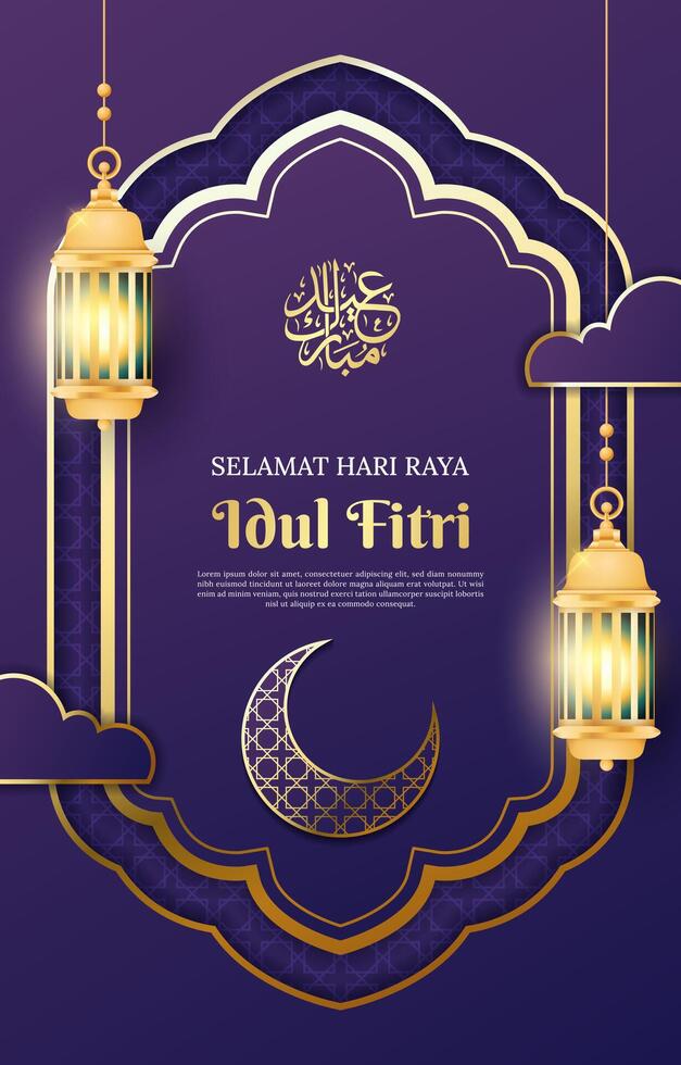 lujo contento eid Alabama fitr Mubarak póster vector