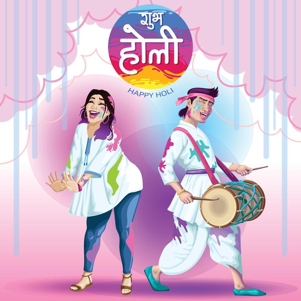 Holi Greetings with a colorful drummer and a dancing girl having fun together vector