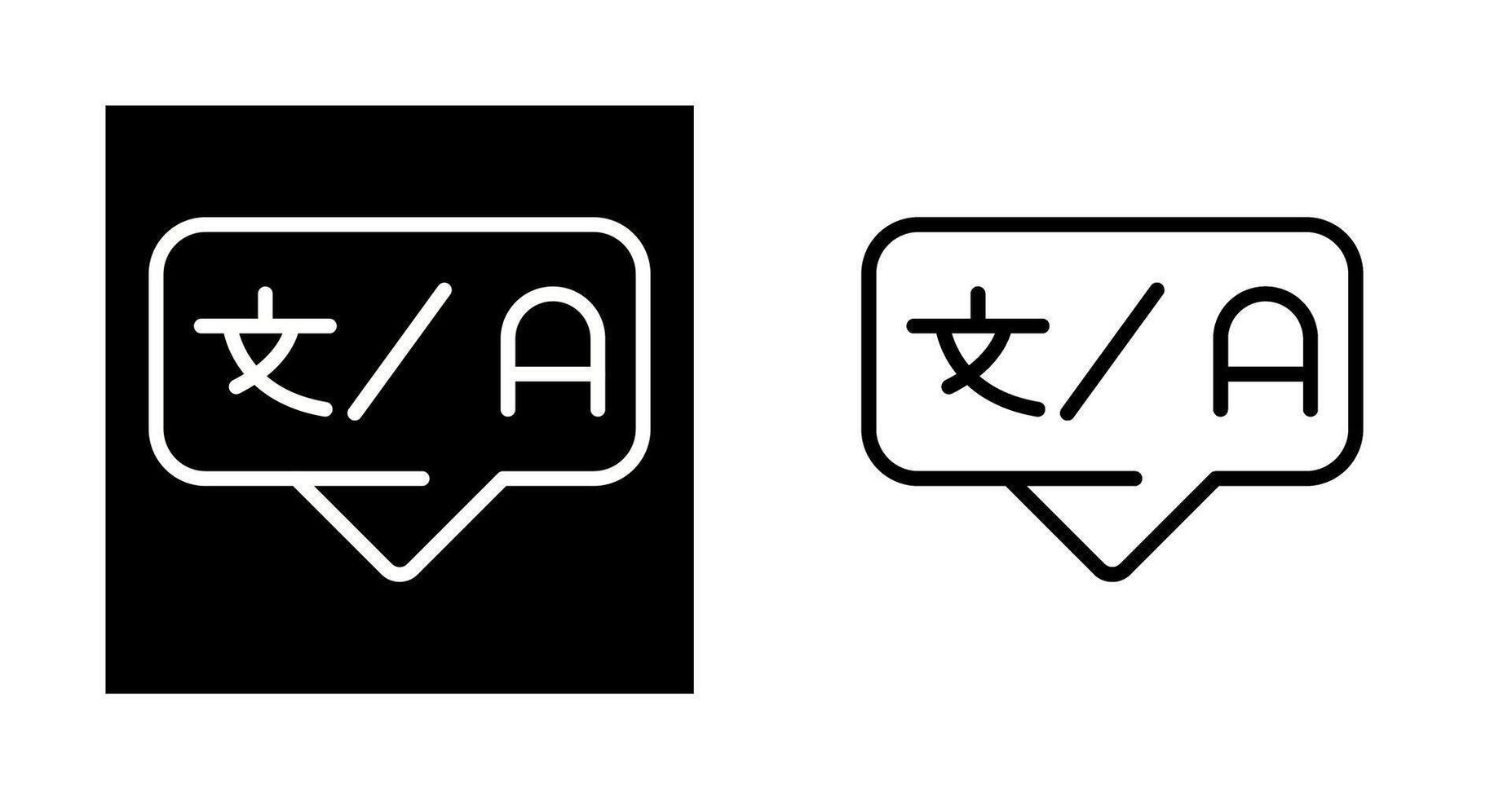 Compiler Vector Icon