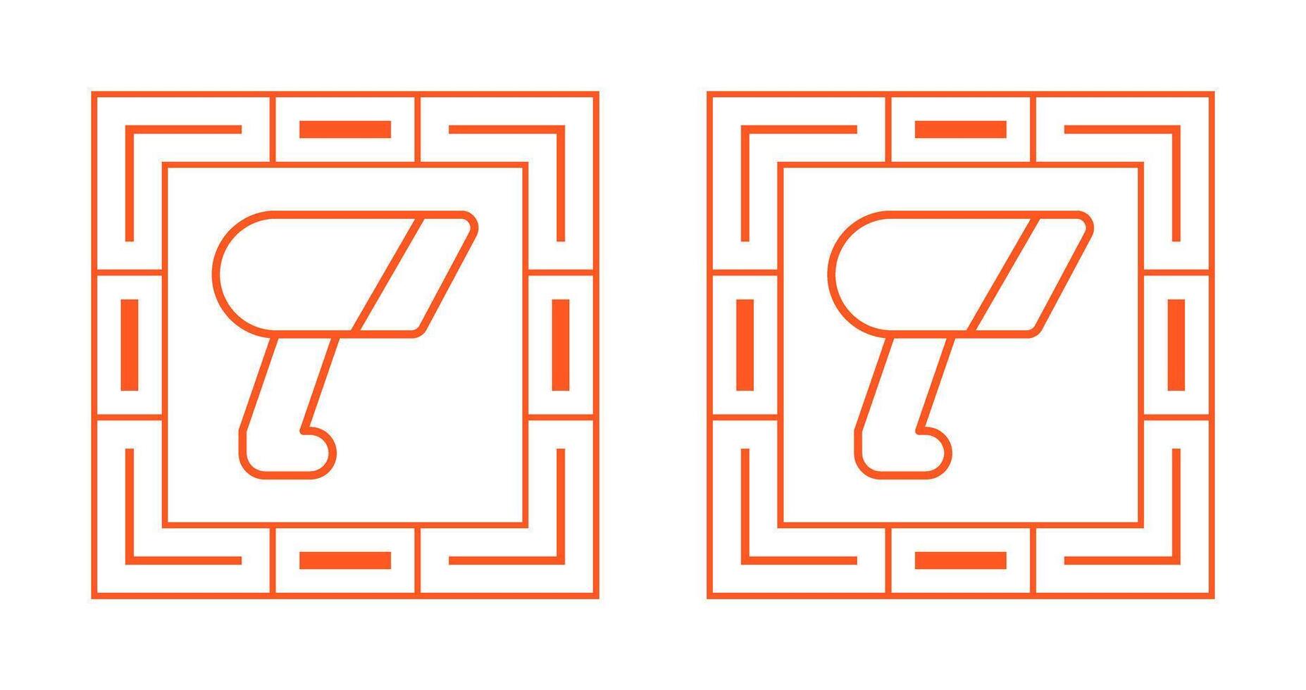 Barcode Scanner Vector Icon