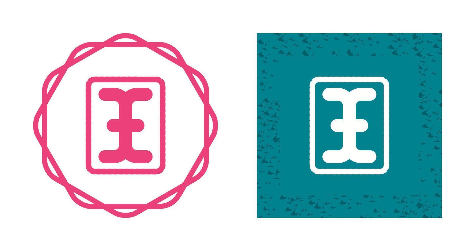 Type Vector Icon