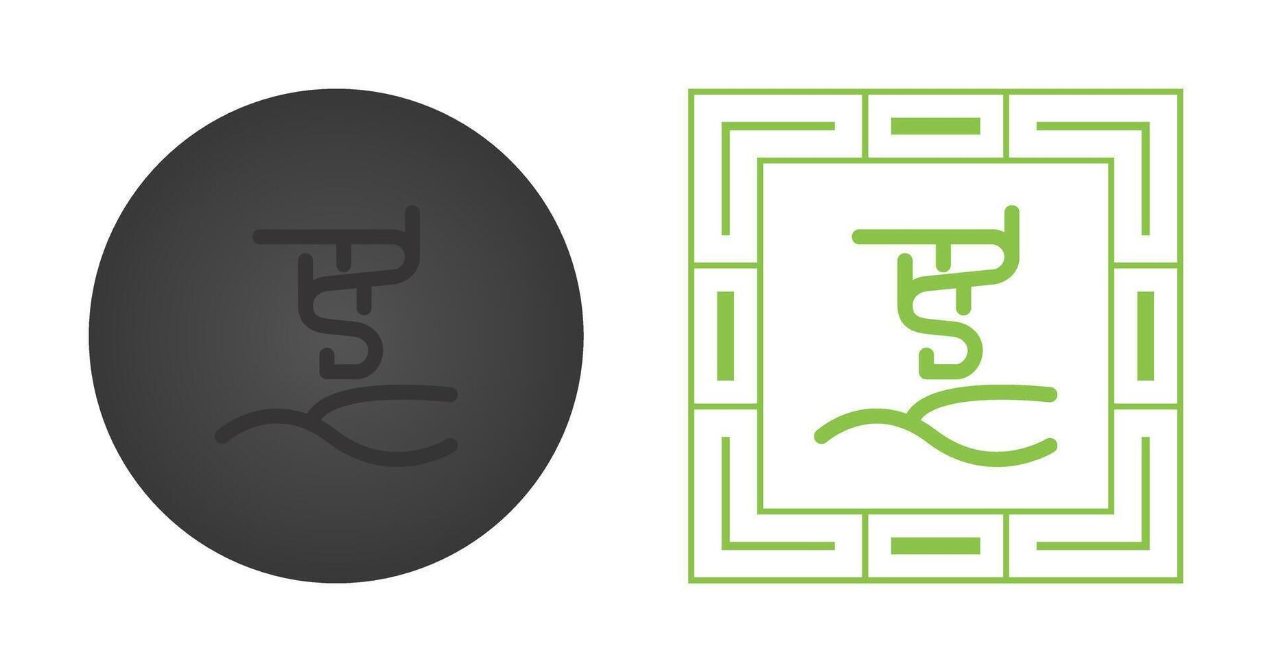 Aurora borealis Vector Icon
