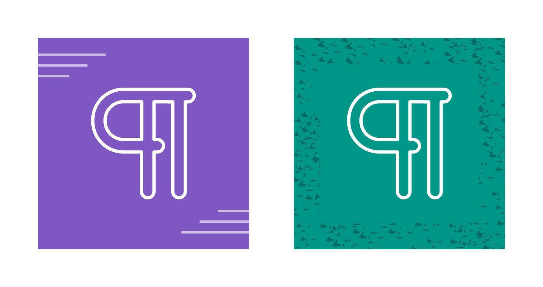 Paragraph Vector Icon