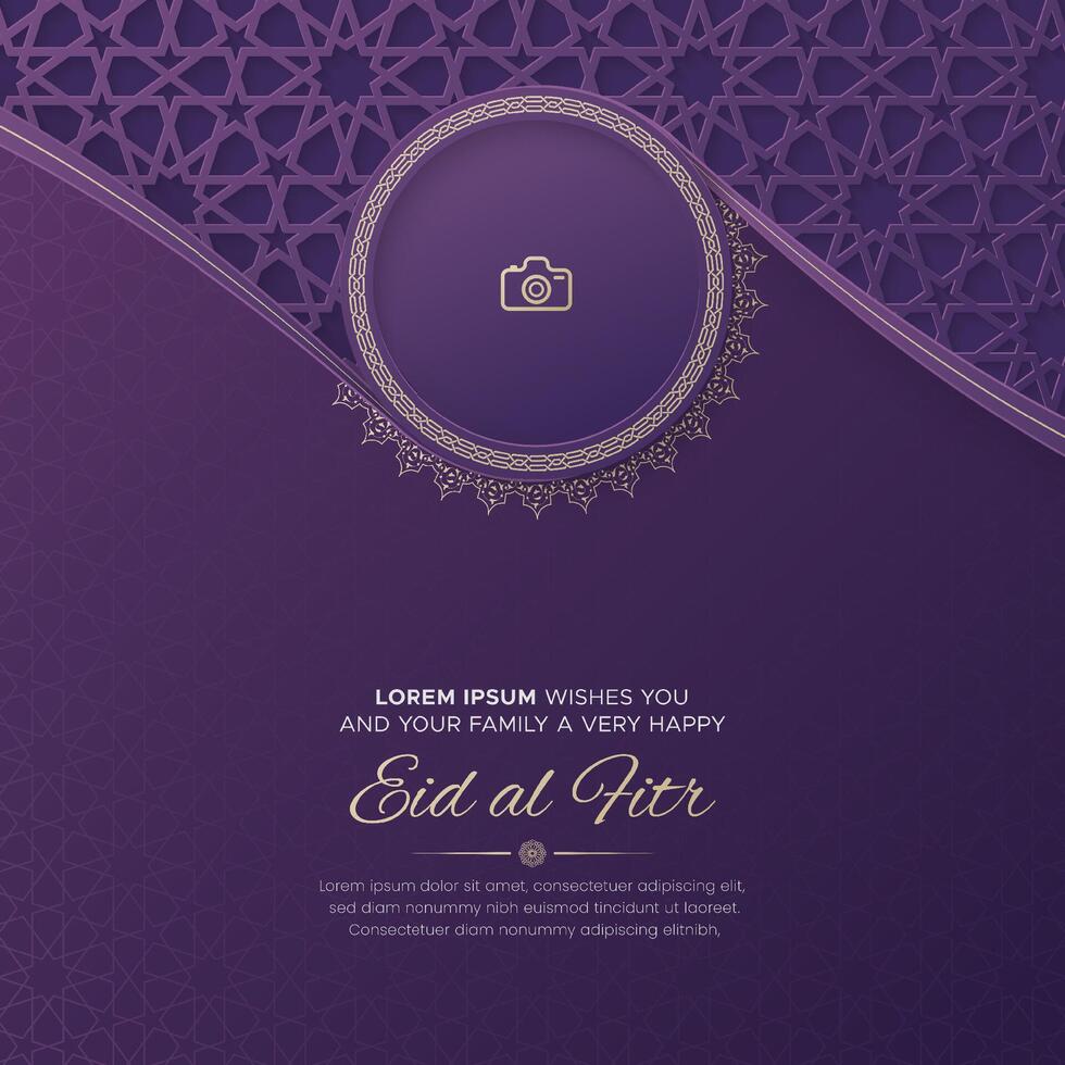 Eid al Fitr Mubarak Islamic greeting card with arabesque border and photo frame vector