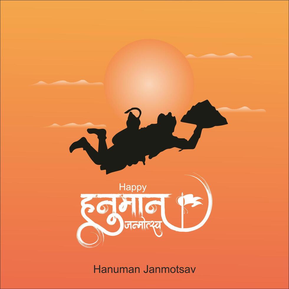 Hanuman con hindi texto sentido Hanuman Jayanti janmotsav celebracion antecedentes para religioso fiesta de India vector