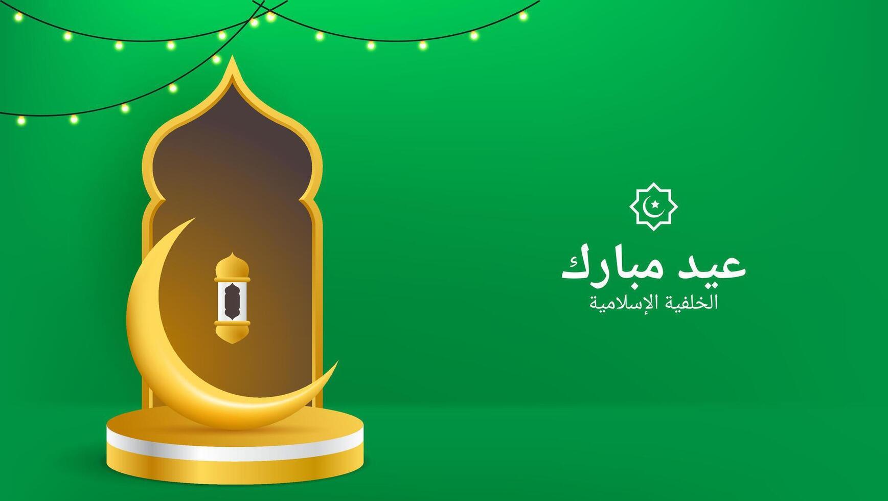 islámico antecedentes con creciente, linterna, portón y podio en oro y verde color. genial para celebrar de islámico día festivo. vector ilustración