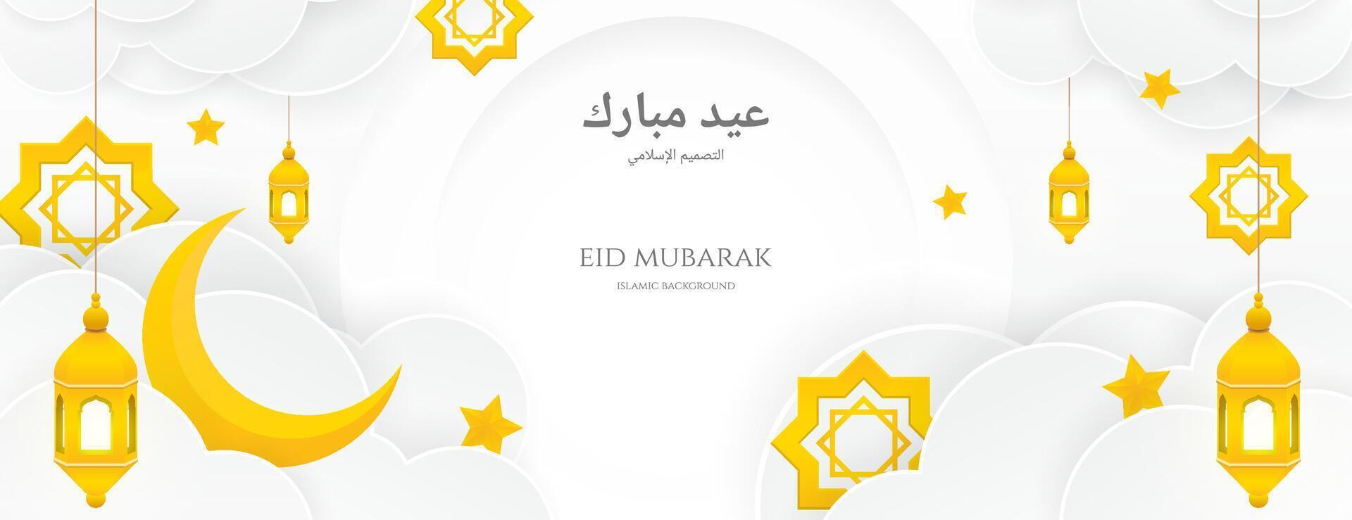 islamic background in white and gold color with lantern, crescent, stars and cloud. great use for eid mubarak or ramadan kareem celebration. vector illustration