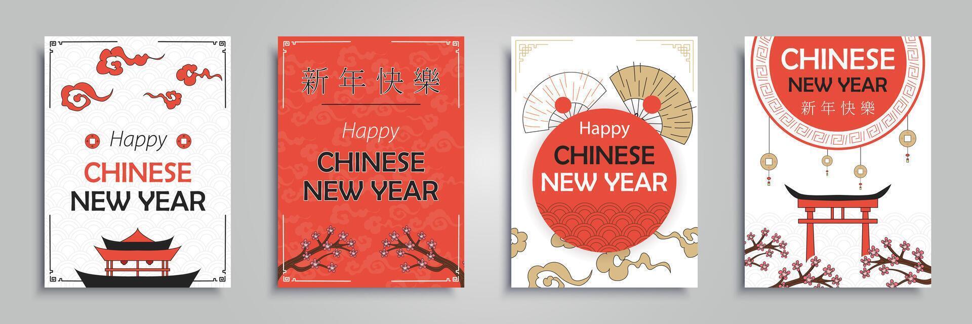 Chinese New Year 2024 cover brochure set in flat design. Poster templates with pagoda, blooming sakura branches, golden coins, traditional fans and other symbols of Chine culture. Vector illustration.