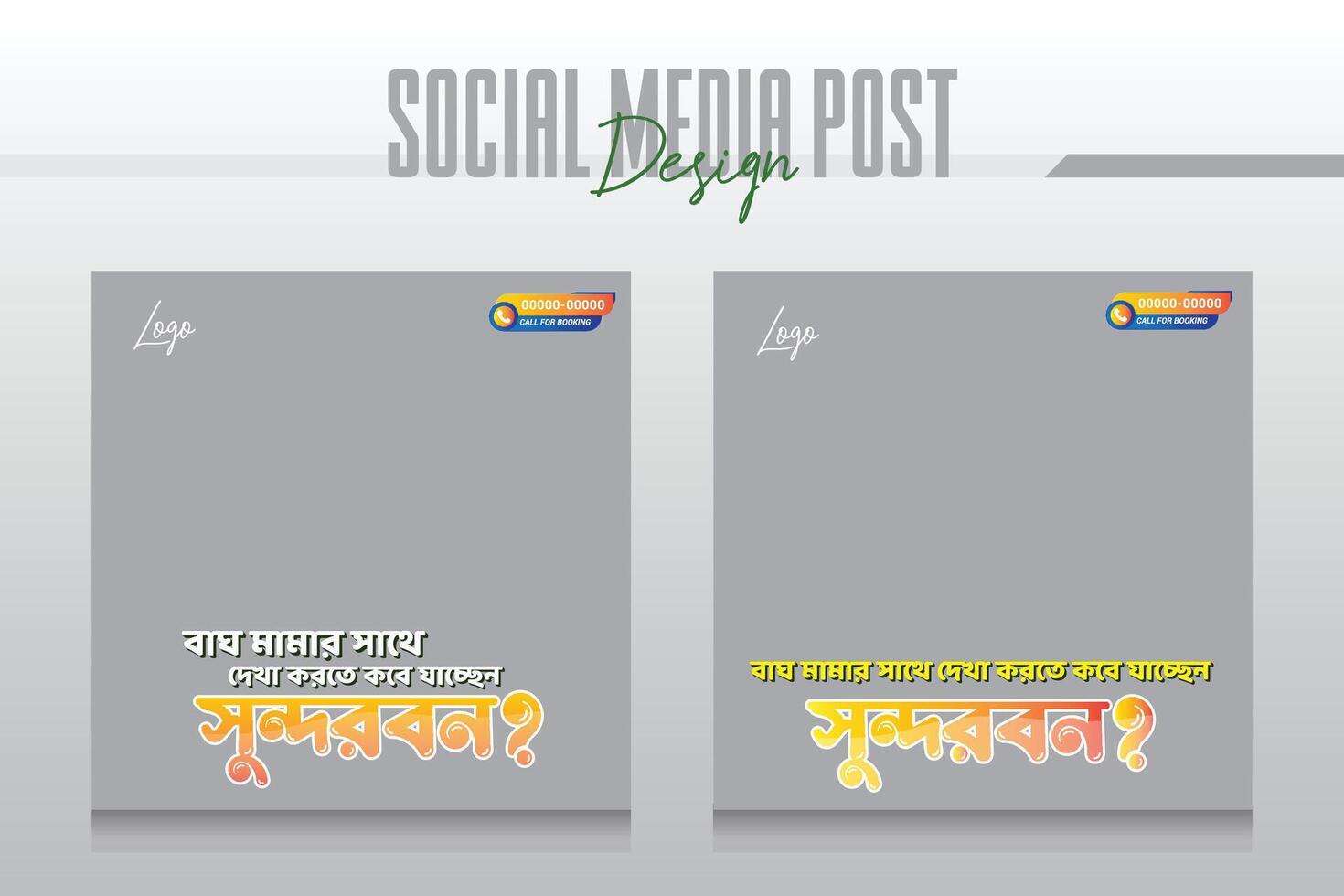 Sundarbans social media post template vector