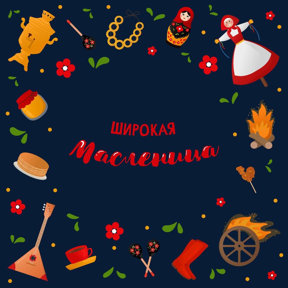 Postcard Maslenitsa. Vector set of symbols for Maslenitsa. A traditional Russian holiday. Vector illustration in cartoon style.