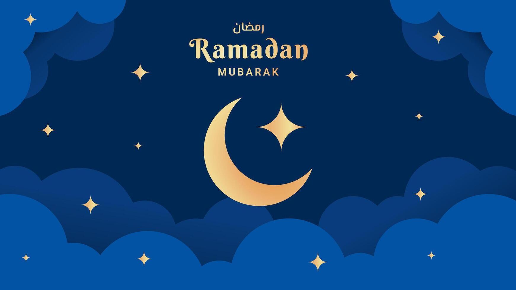 Ramadán Mubarak antecedentes para carteles, tarjetas, cubiertas, y otros. vector