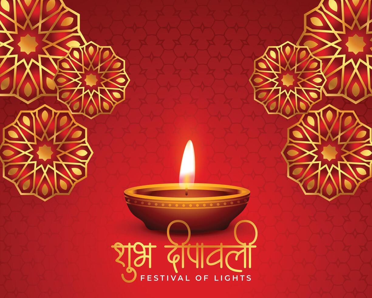 elegant shubh deepavali red background with realistic diya and floral design vector