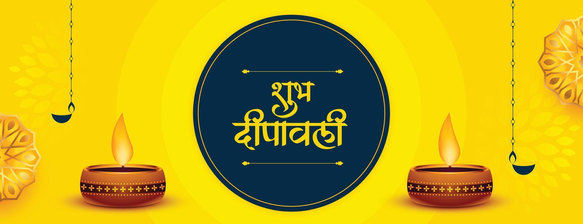 shubh deepavali amarillo bandera con brillante diya diseño vector