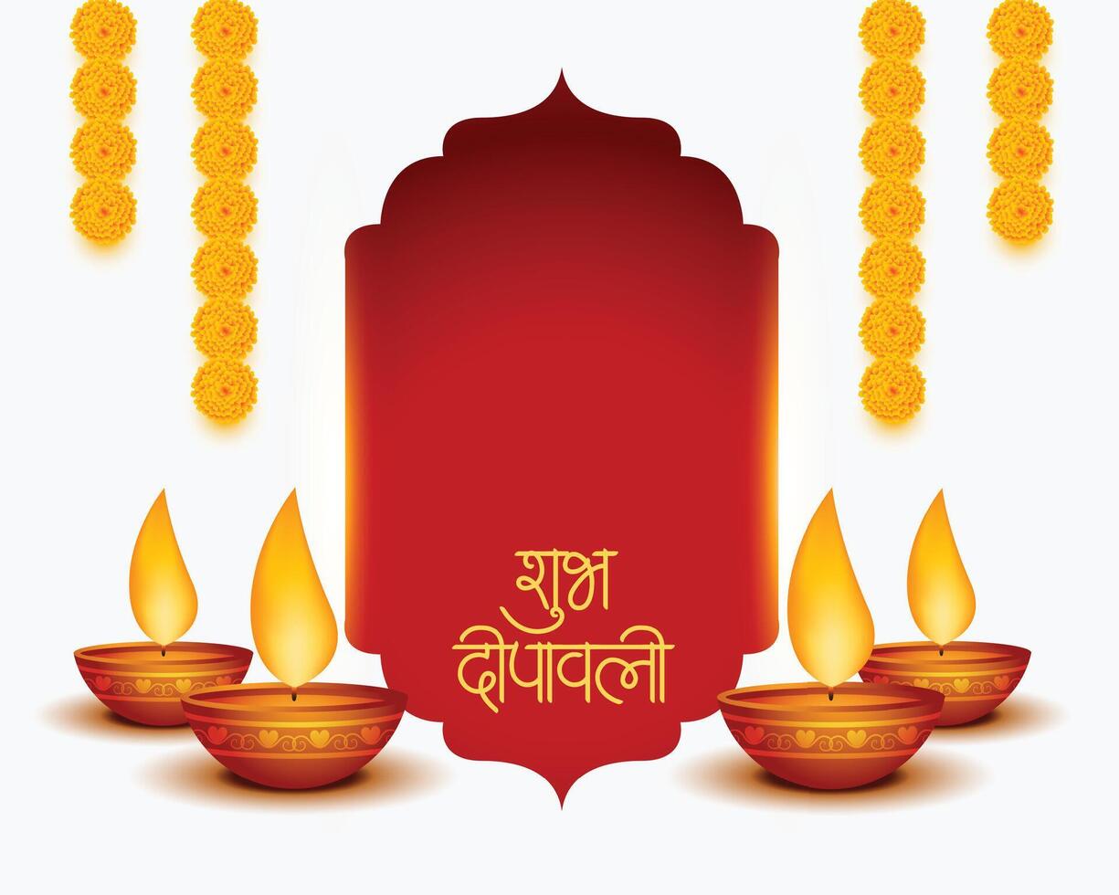 shubh deepavali greeting card with glowing diya design vector