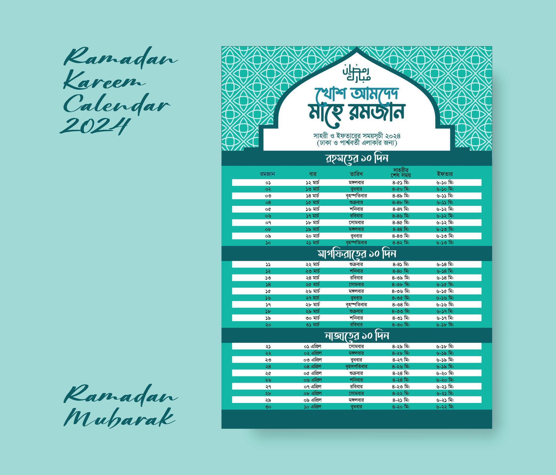 Ramadan Calendar Design Template for bangladesh, Ramadan schedule