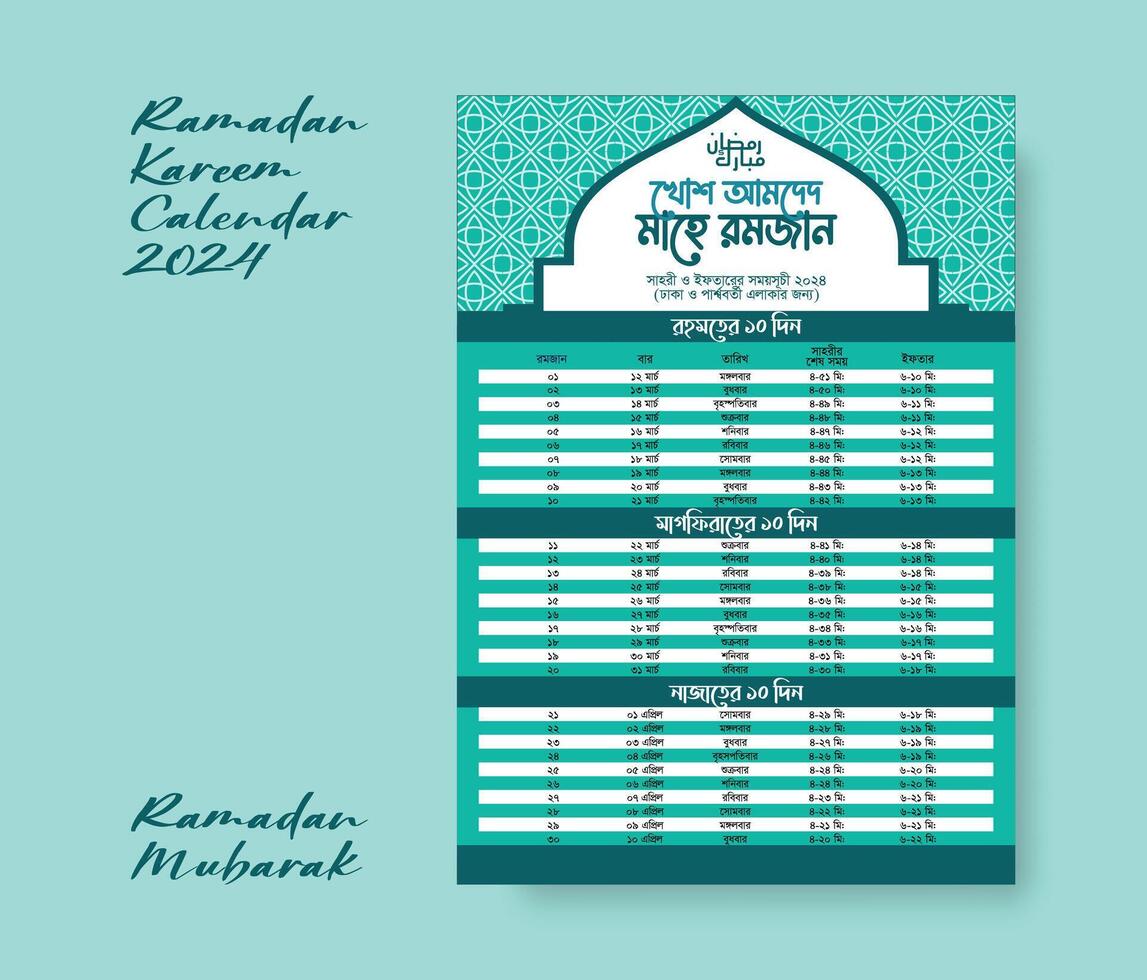 Ramadan Calendar Design Template for bangladesh, Ramadan schedule, Imsakia design for Ramadan Kareem 2024 - 1445 Prayer times in Ramadan, Islamic Calendar and Sehri Ifter time Schedule. vector