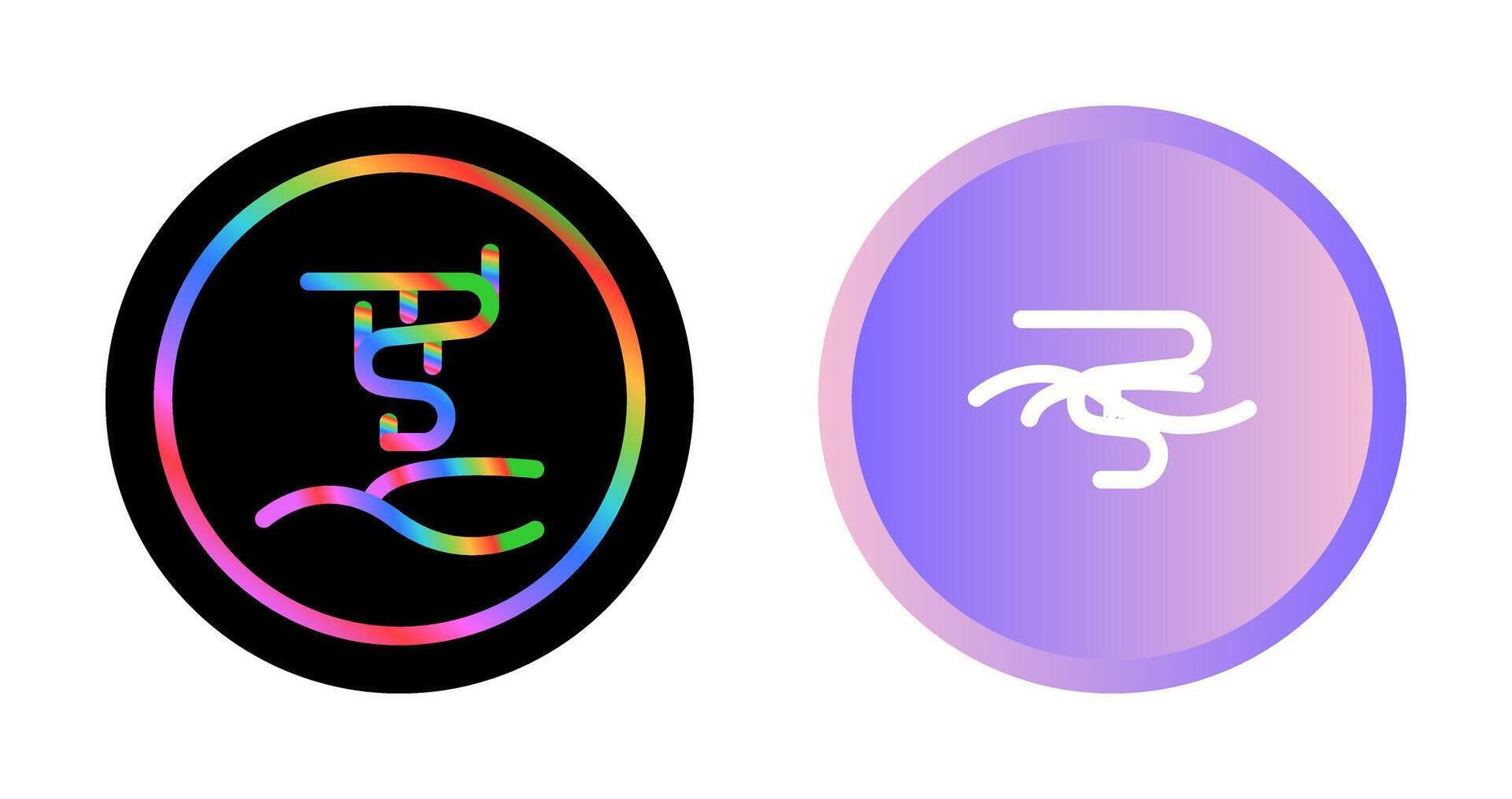 Aurora borealis Vector Icon