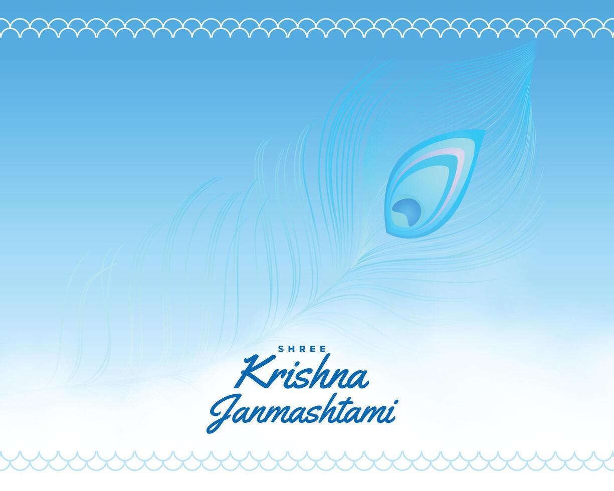 janmashtami wishes card with peacock feather background vector