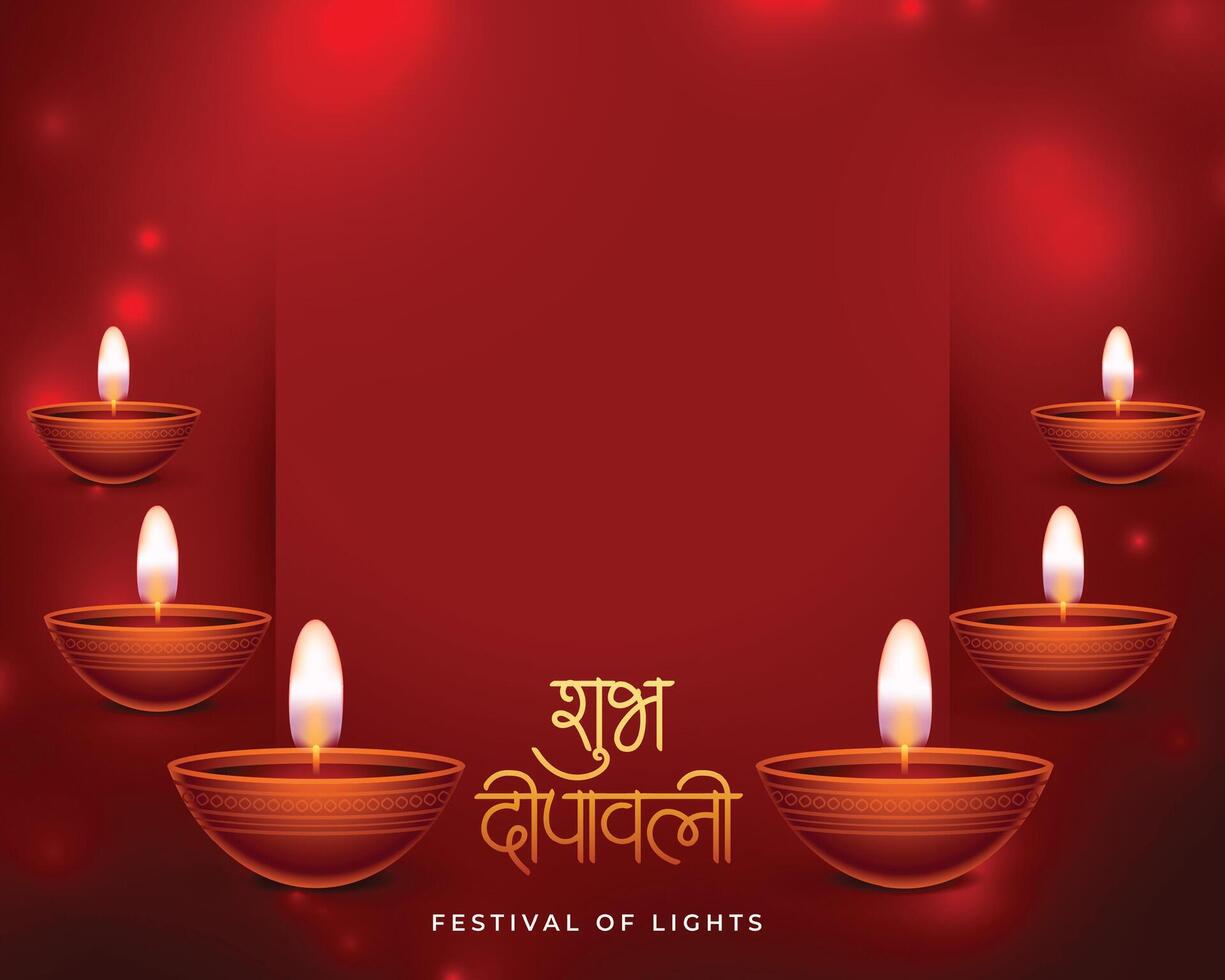 nice traditional shubh deepavali shiny background with oil lamp vector