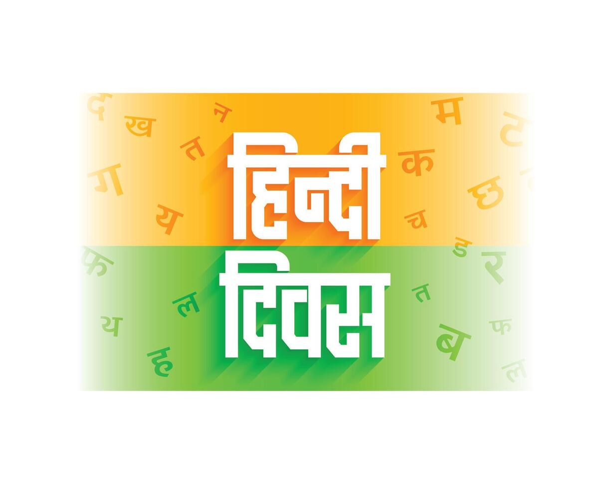 hindi diwas event celebration background in indian flag tricolor vector