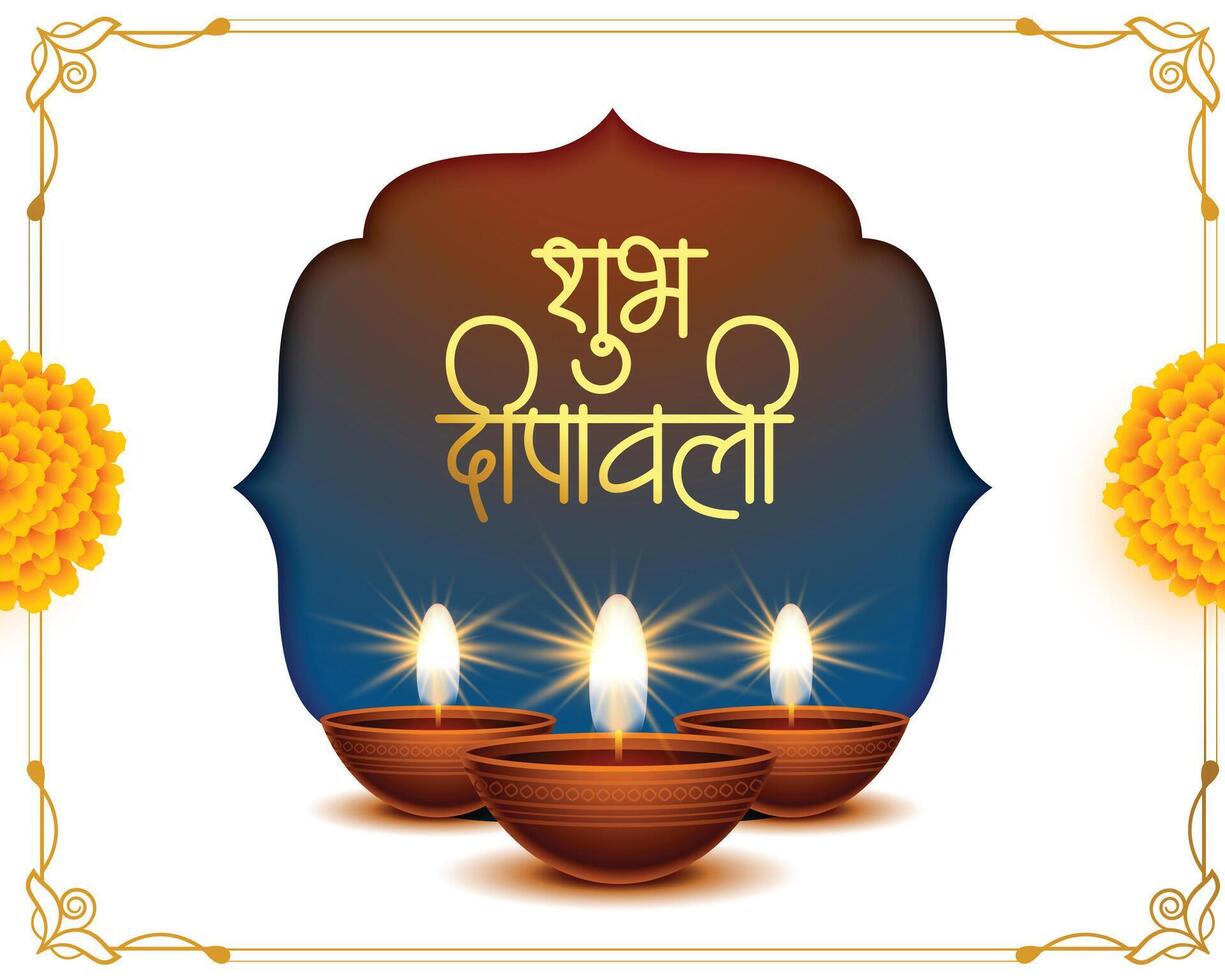 shubh deepavali deseos tarjeta con brillante diya y floral diseño vector