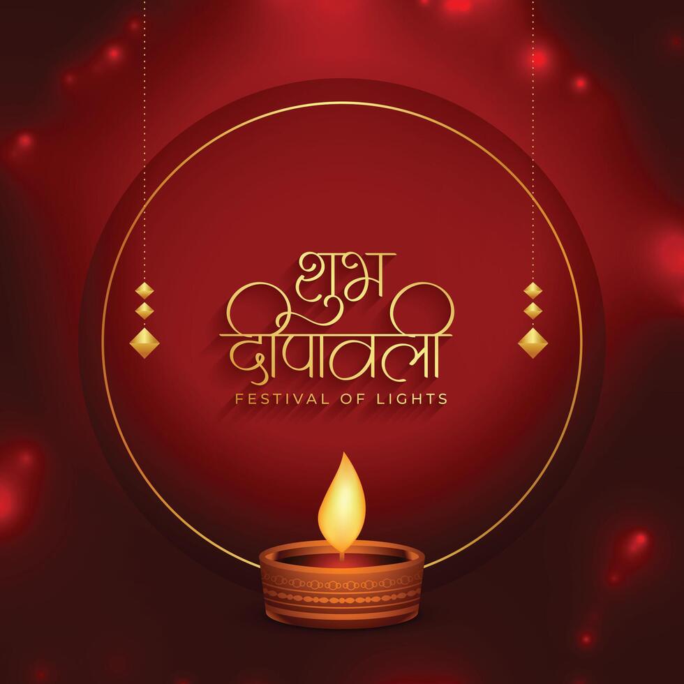 hindu religious shubh diwali greeting card with burning diya vector