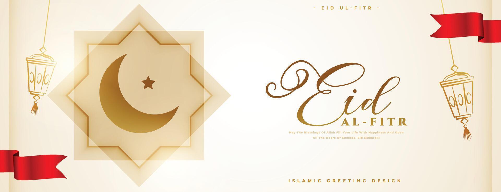 eid al fitr festive celebration wallpaper with arabic decor vector