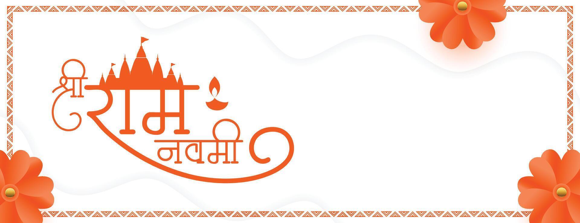 jai shree RAM navami diwas cultural fondo de pantalla diseño vector