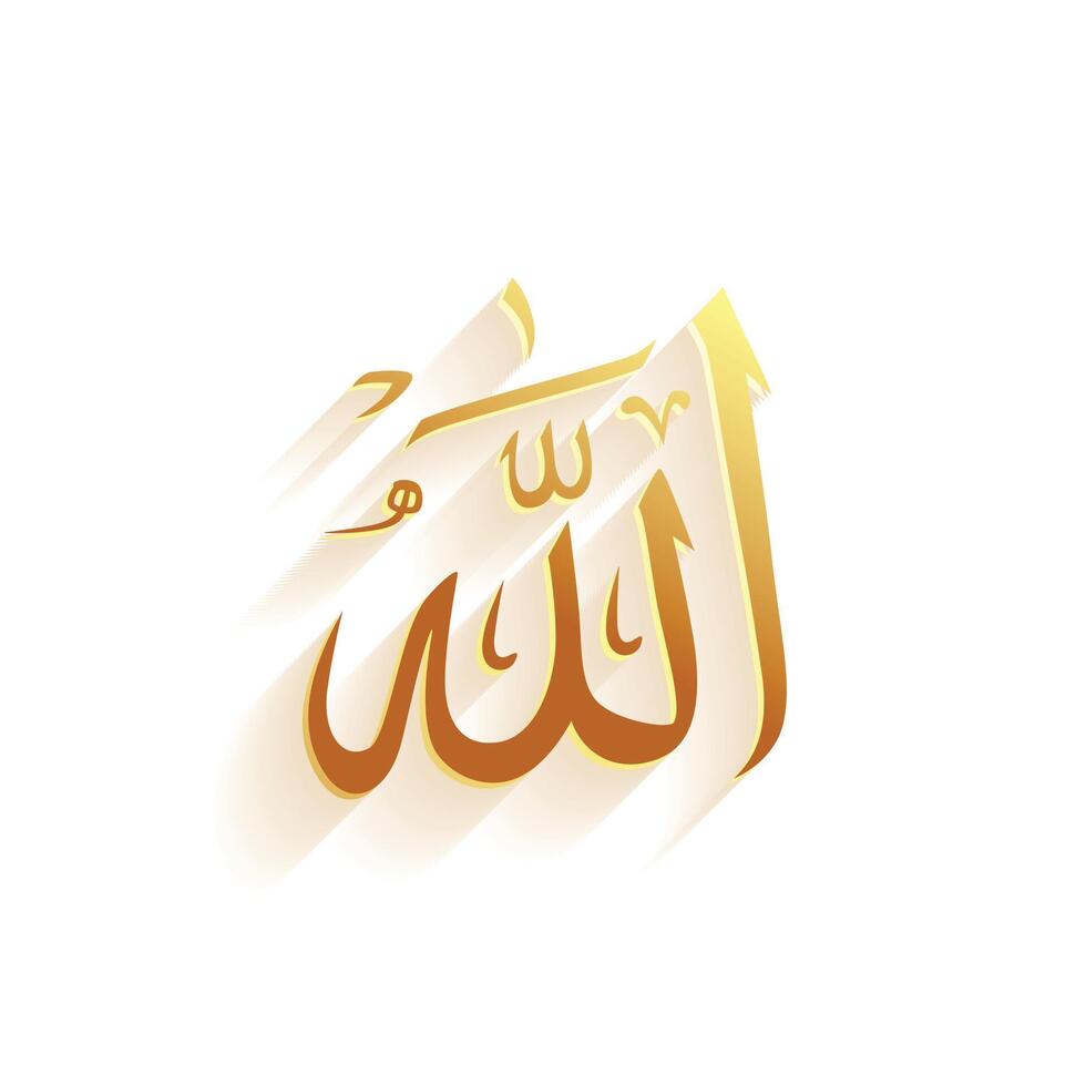 golden islamic allah calligraphy background for muslim religion vector