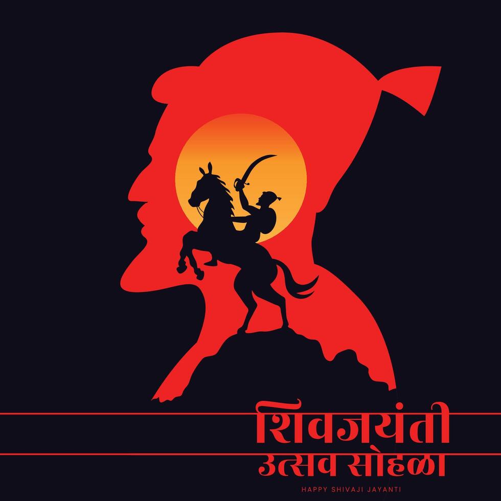 Chhatrapati Shivaji Maharaj Jayanti greeting, great Indian Maratha king vector