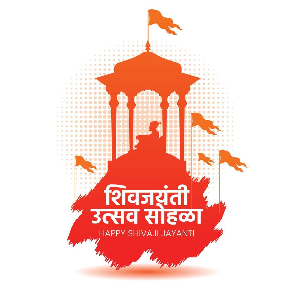 Chhatrapati Shivaji Maharaj Jayanti greeting, great Indian Maratha king celebration vector