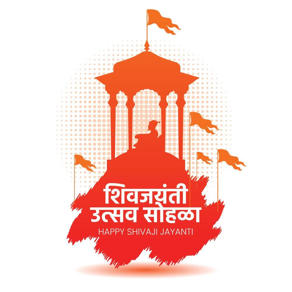 chhatrapati shivaji maharaj Jayanti saludo, genial indio Maratha Rey celebracion vector