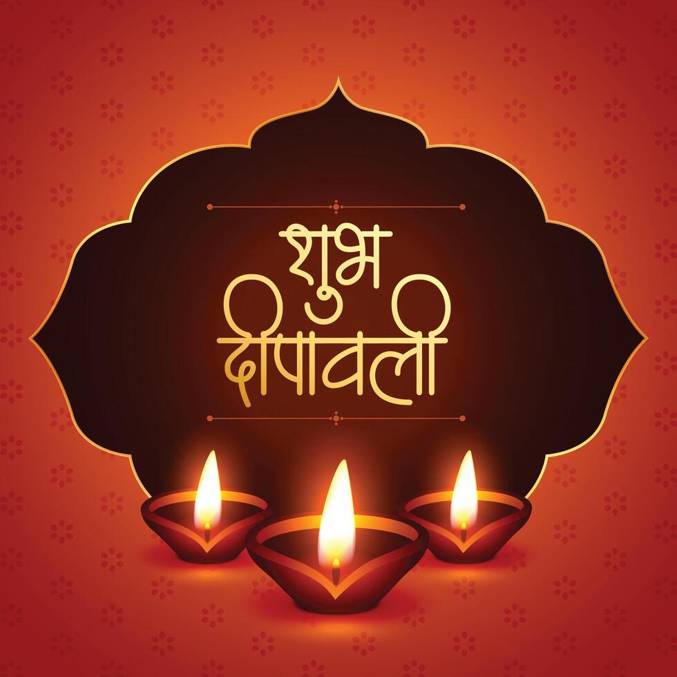 shubh deepavali festival background with oil lamp design vector