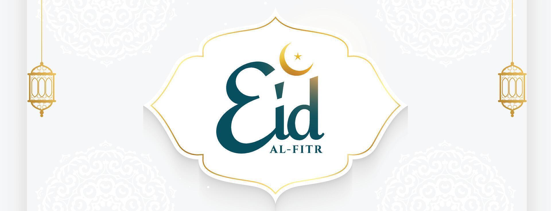 santo festival eid Alabama fitr saludo bandera en clásico estilo vector