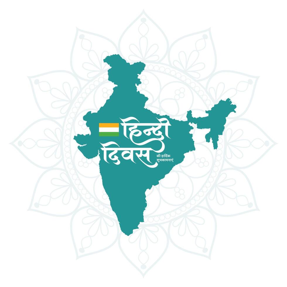 nacional hindi diwas celebracion tarjeta con mapa de India vector