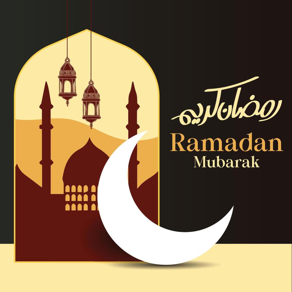 Ramadan kareem mubarak islamic month vector