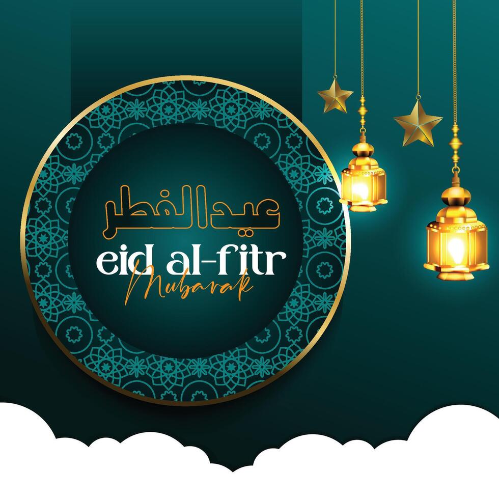 Eid al-fitr mubarak islamic festival vector