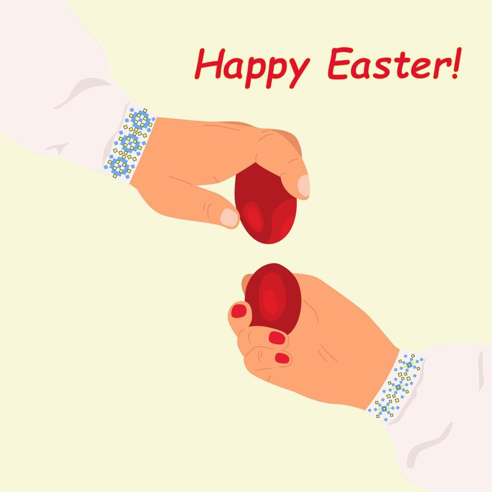 Hands in Ukrainian shirts with embroidery are knocking Easter eggs. Cock eggs. Shackling.  Ukrainian ornament. A traditional game of egg fighting, dedicated to spring religious holidays. Easter vector