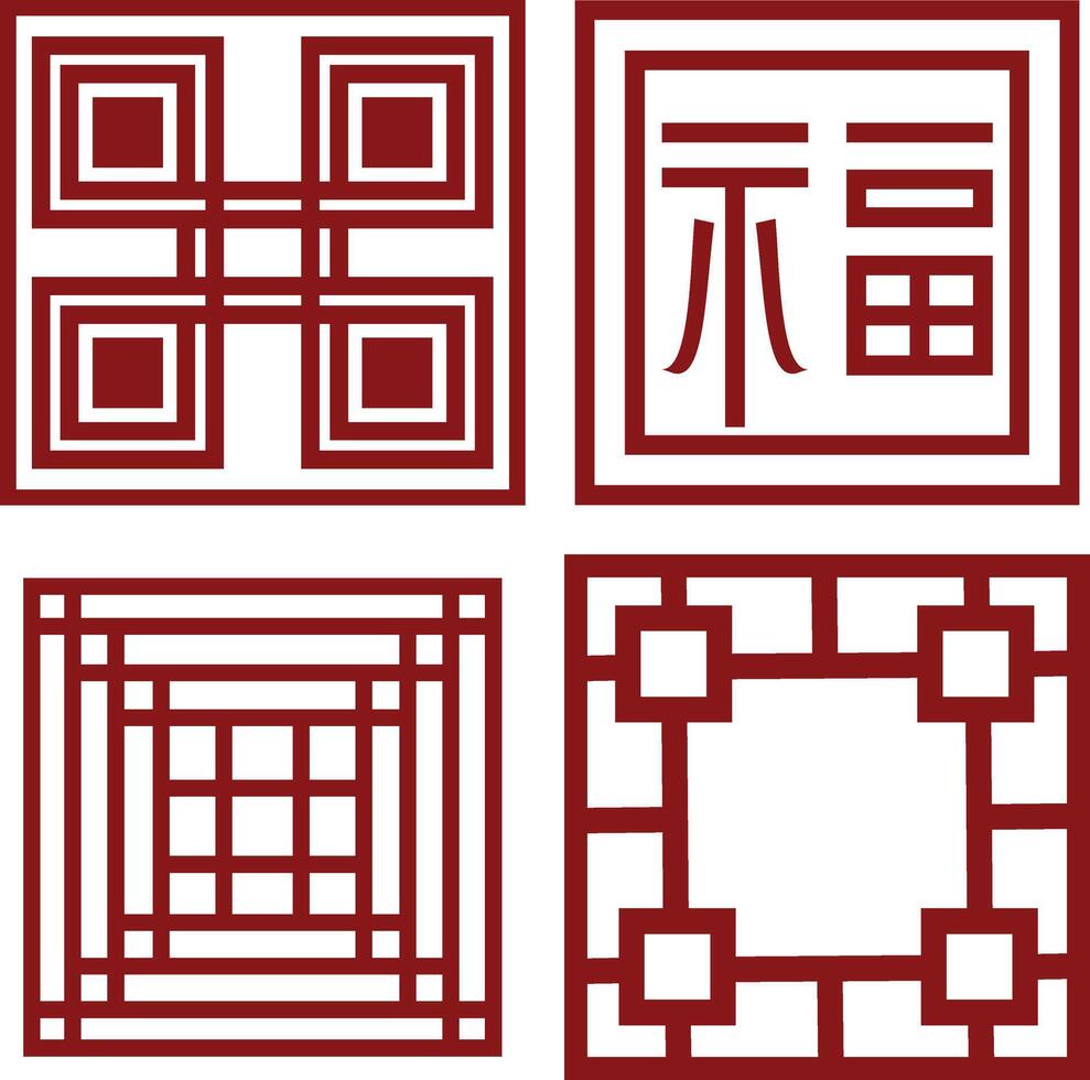 Set of Traditional Chinese Pattern. Isolated On White Background vector