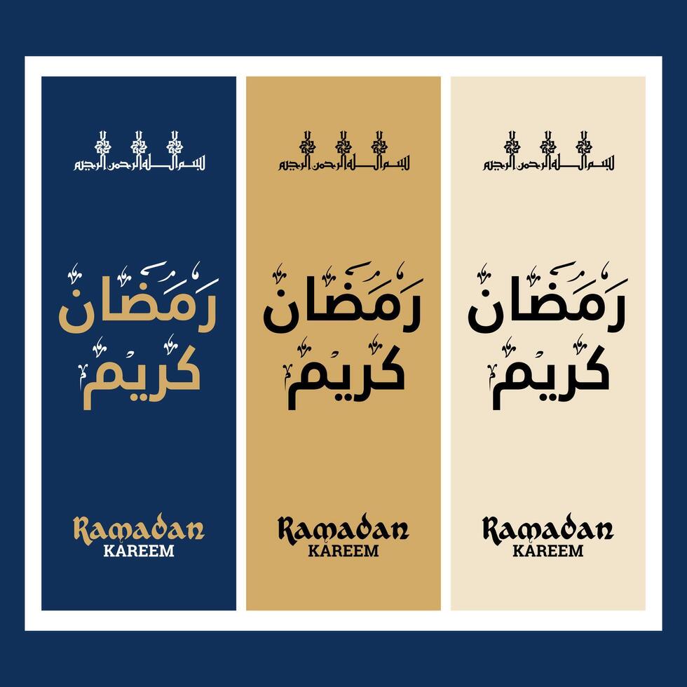 Ramdhan Kareem arabic and english golden and blue 3 option eps 10 file vector