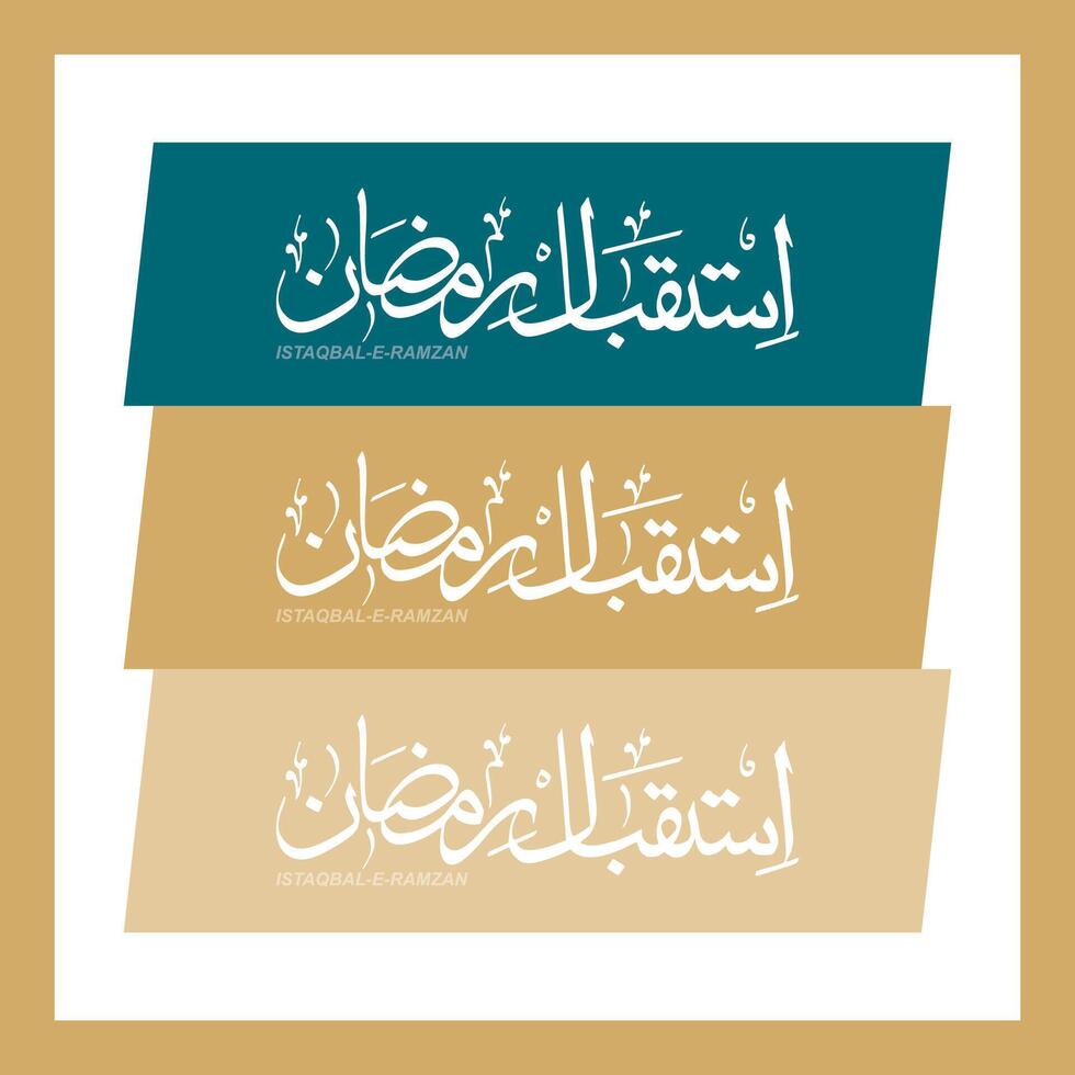 Ramzan Istaqbal Arabic Calligraphy Vector File EPS 10 Full editable