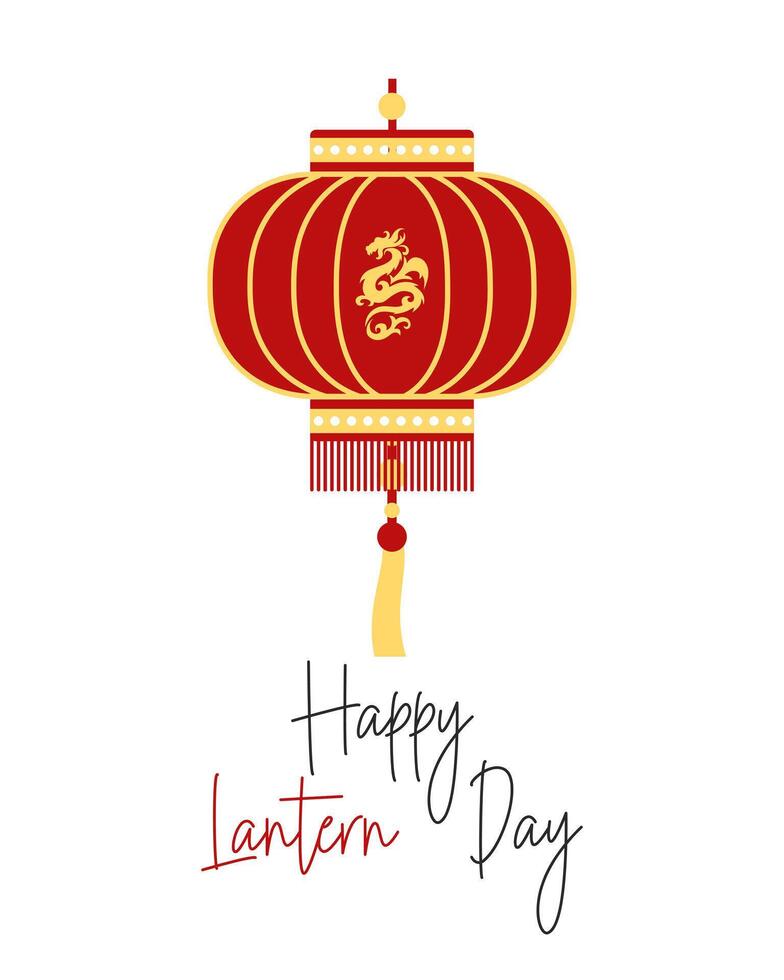 Happy lantern day, red chinese lantern. Congratulation banner, postcard, poster, vector