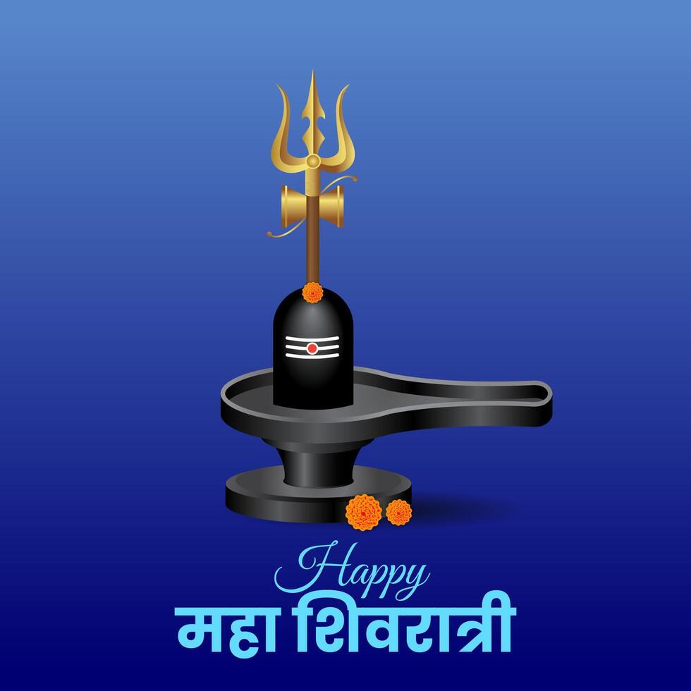 shivling and trishul maha shivratri blessing card design template vector