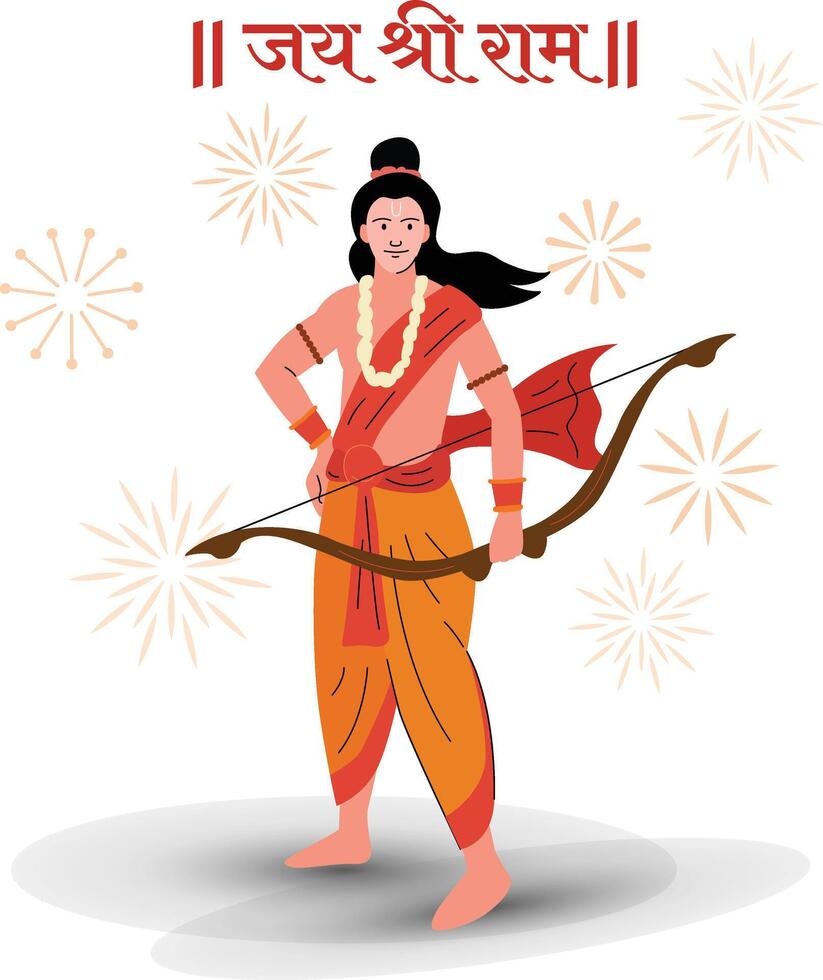 prabhu shree ram standing, lord ram vector