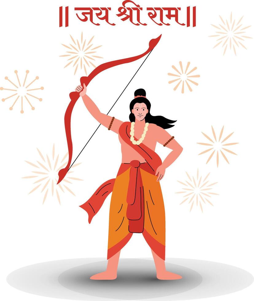 prabhu shree ram standing, lord ram vector