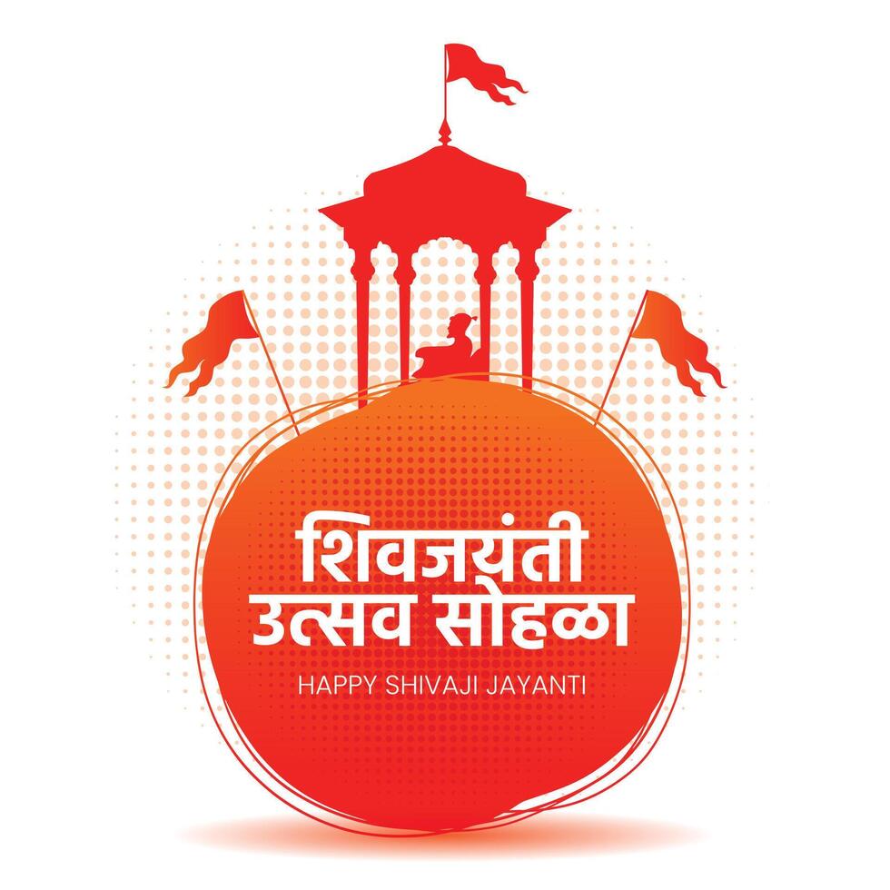 Chhatrapati Shivaji Maharaj Jayanti greeting, great Indian Maratha king celebration vector