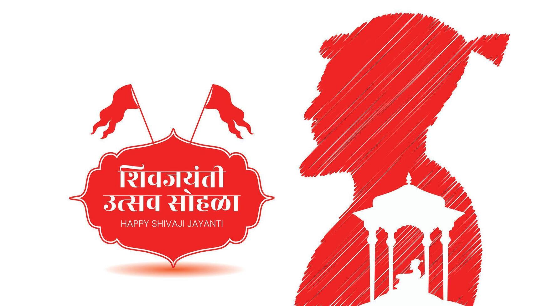 Chhatrapati Shivaji Maharaj Jayanti greeting, great Indian Maratha king celebration vector