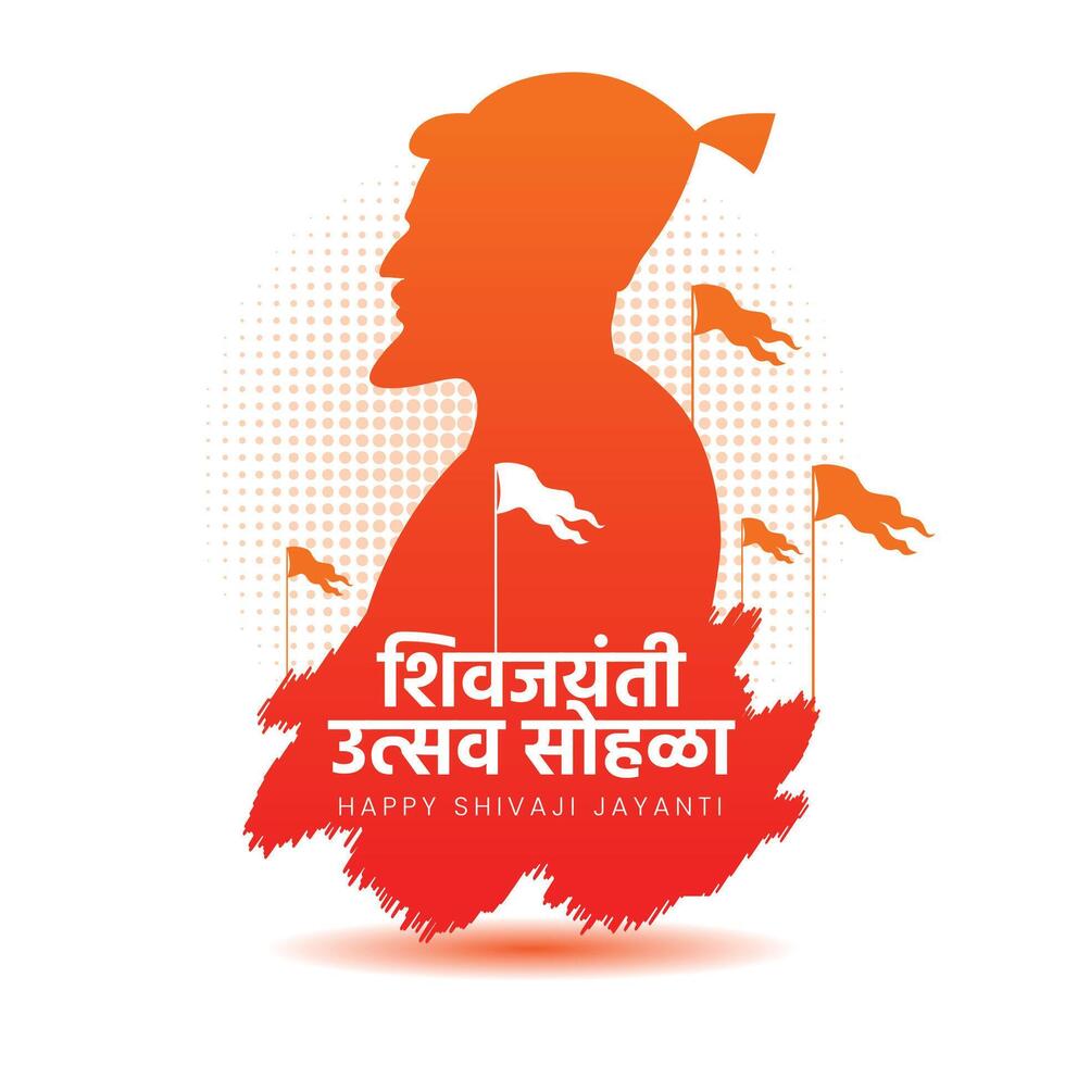 Chhatrapati Shivaji Maharaj Jayanti greeting, great Indian Maratha king celebration vector